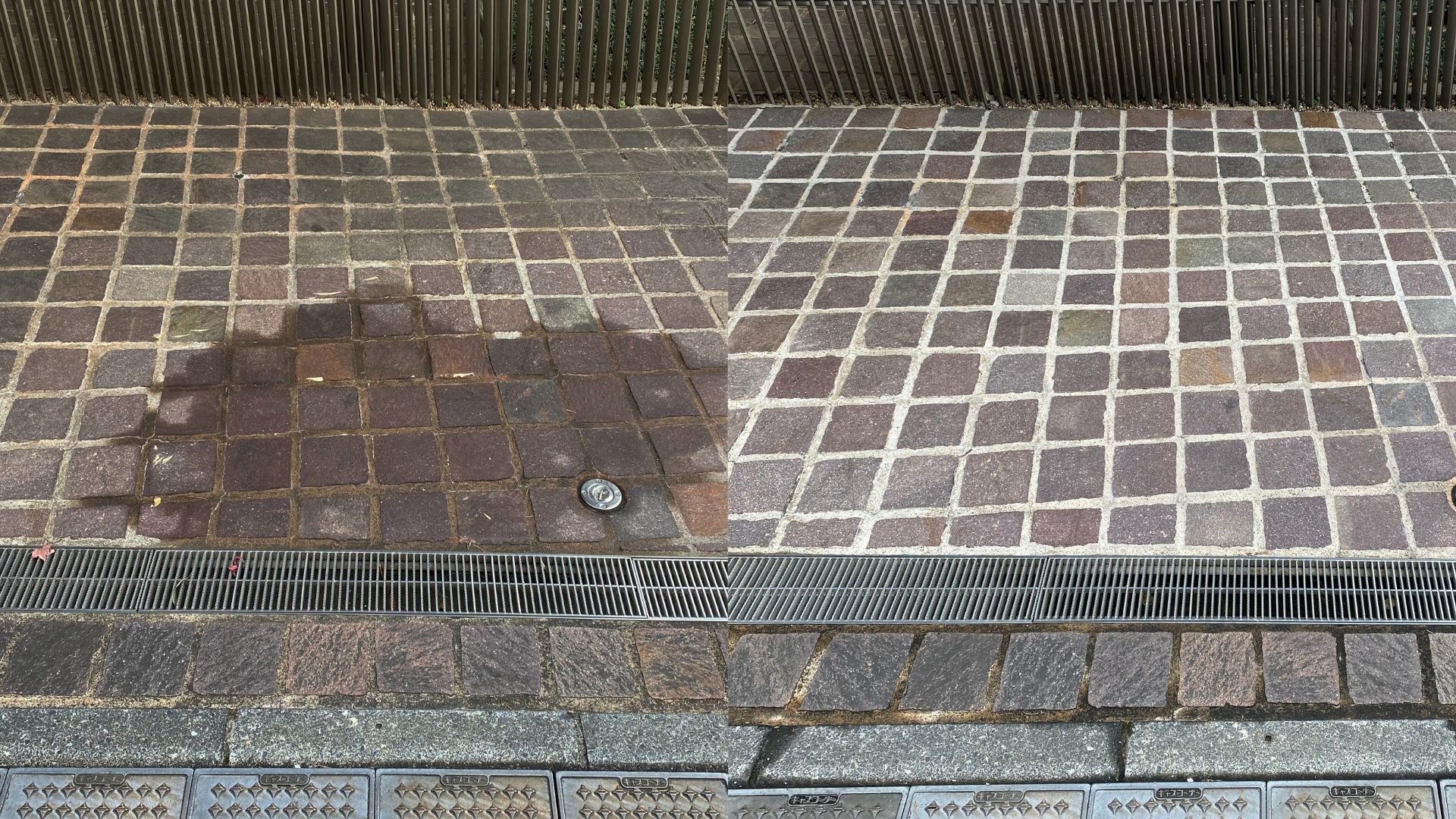 Wet mosaic floor tiles with metal drainage grate and textured stones